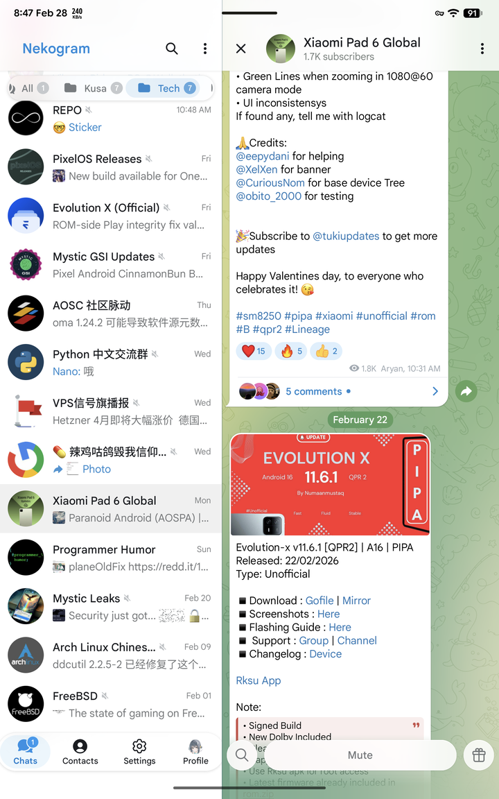 Telegram 竖屏 Telegram 竖屏