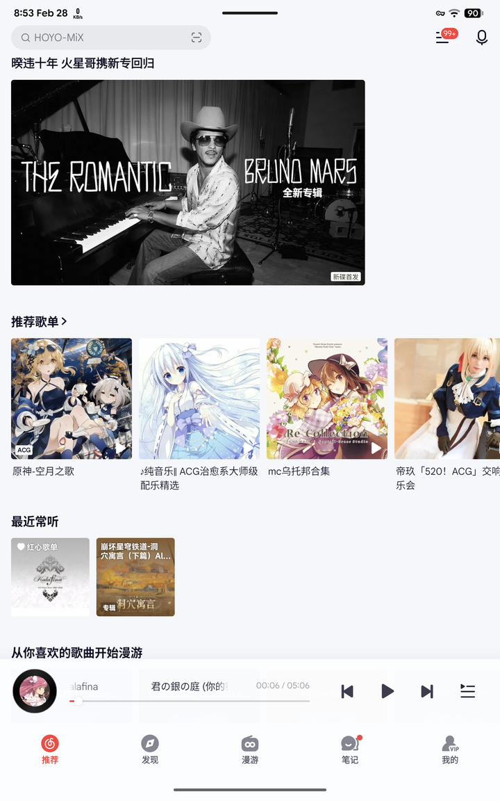 NCM 竖屏 NCM 竖屏