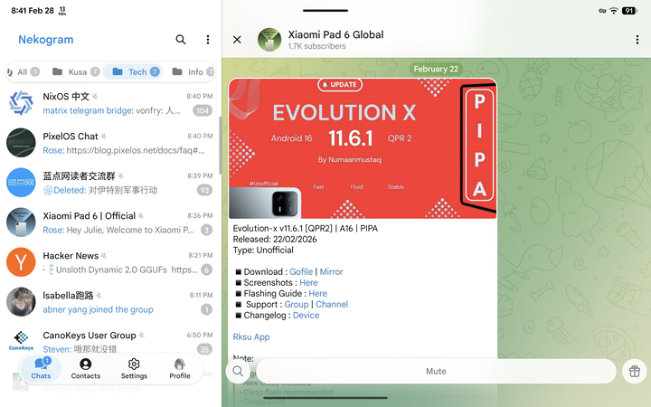 Telegram 横屏 Telegram 横屏