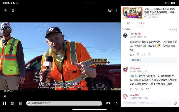 BiliBIli 详情 BiliBIli 详情